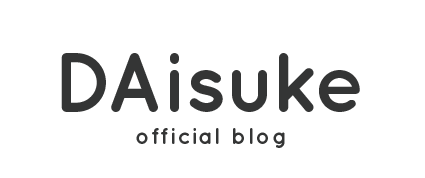 DAisuke オフィシャルブログ
