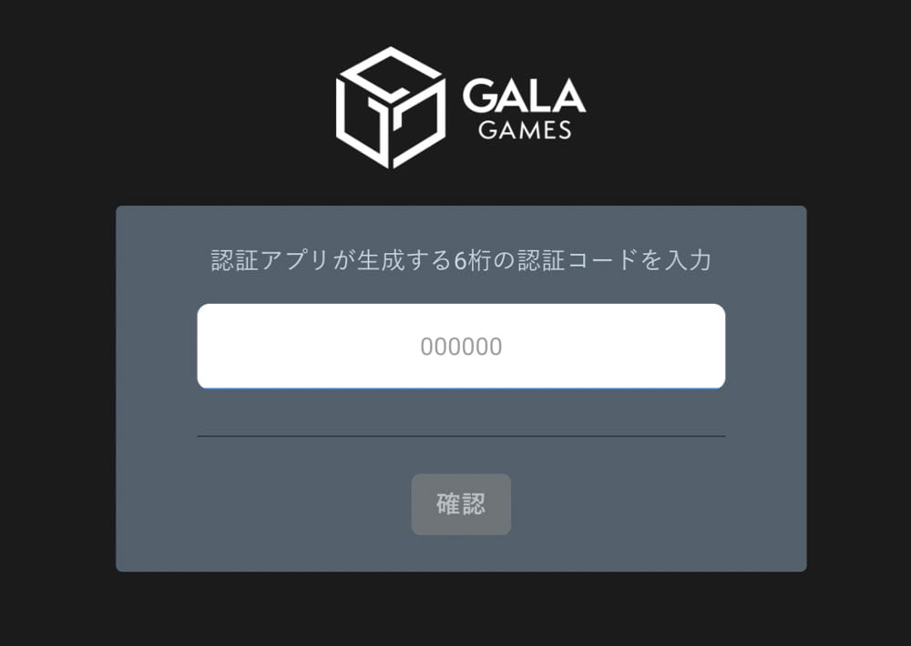 MetaMask（メタマスク）にGALA・Townコインをインポートする方法